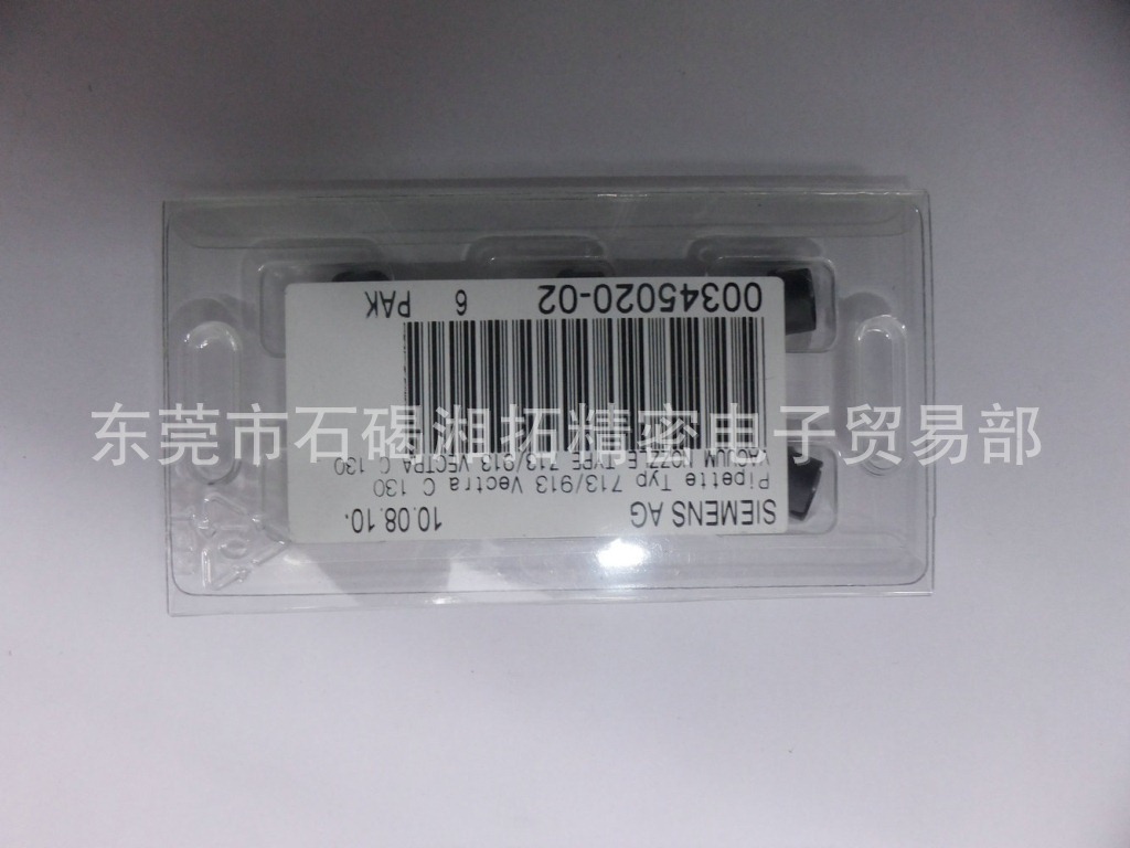 Siemens Nozzle 418 Precision IC Head Siemens Nozzle 418 Precision IC Head