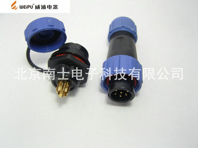 WEIPU 威浦 SP1310 12 7芯 航空插头 座 圆形 开孔13mm 防水 IP6