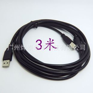 USB Print Line 3 m USB Data Cable USB Serial Printer Use Black