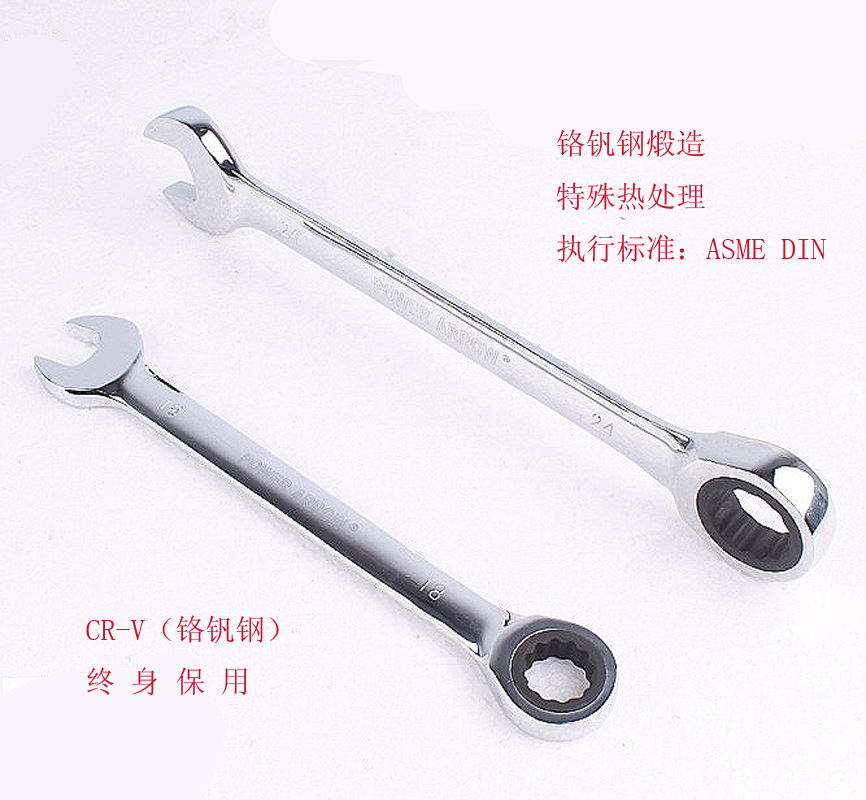 正品镜面6-32mm棘轮两用扳手 快速扳手 开口梅花扳手 CR-V铬钒钢