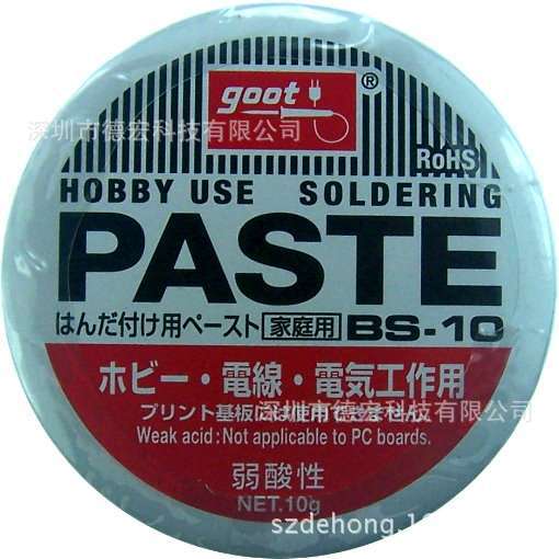 供应焊锡膏BS-10、BS-15