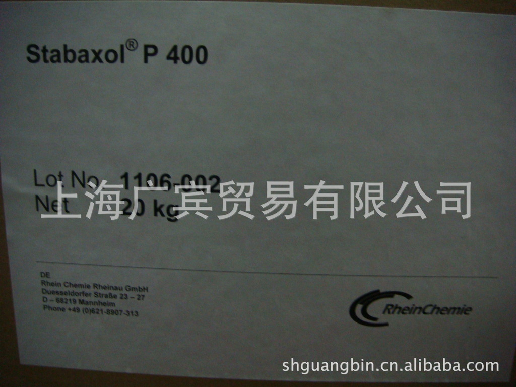 רҵ�������ڿ�ˮ���STABAXOL P Pulver (�͸����͡��оۺ϶ȣ�