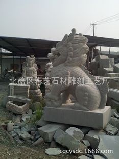 �������Nʯ������� ʯ��ˇƷ���l
