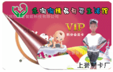 �����п������忨�������ң�3D��������˾ ӡˢ��������pet