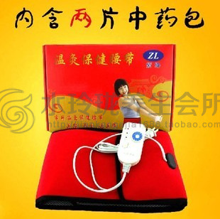 Zilin traditional Chinese medicine Warm moxibustion belt Infrared traditional Chinese medicine Recuperate belt electrothermal Warm moxibustion Healthcare belt