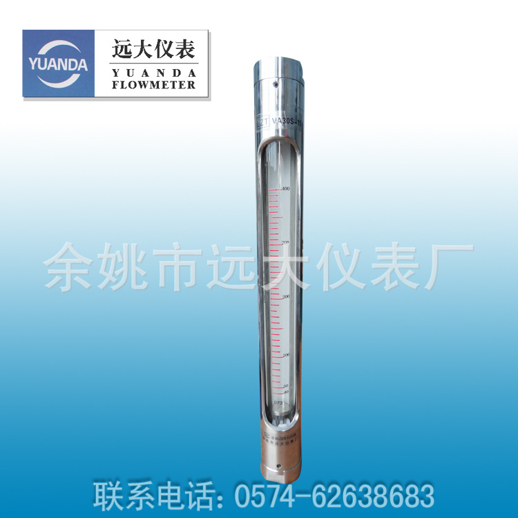 VA30S-15引进型玻璃转子流量计 螺纹连接 液体流量计 余姚市远大