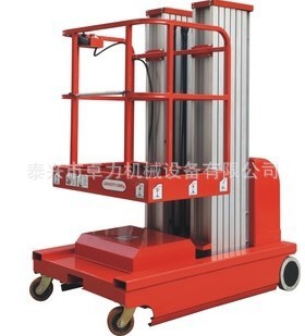 全电动双桅升降平台,铝合金升降平台