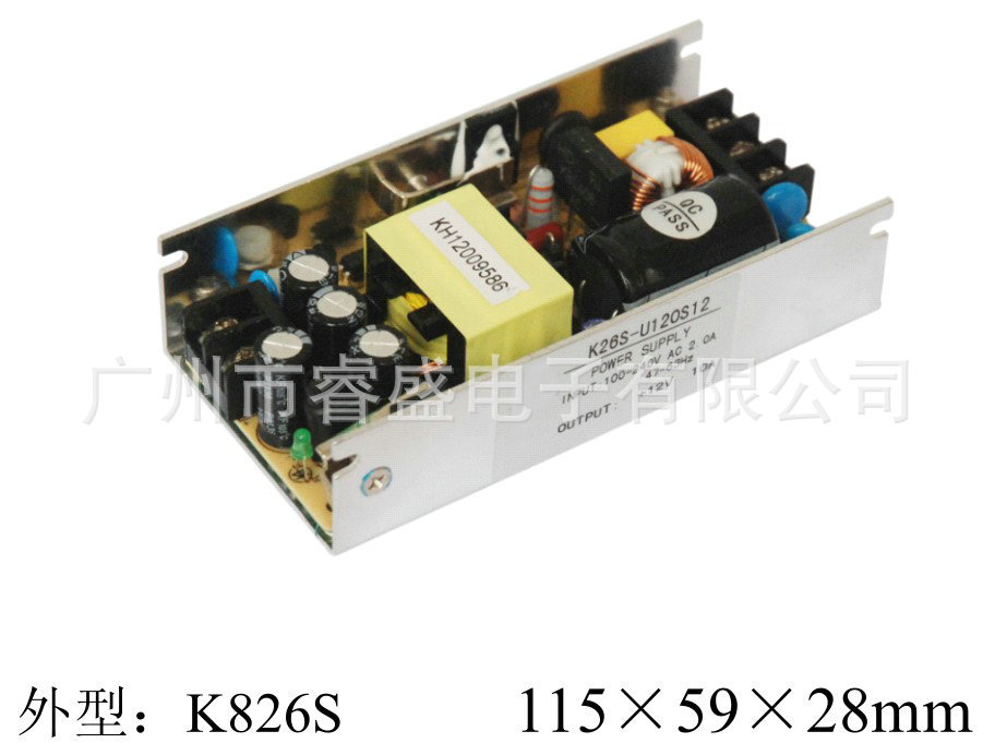 供应120W开关电源K826S-U120S12单组输出12V/10A