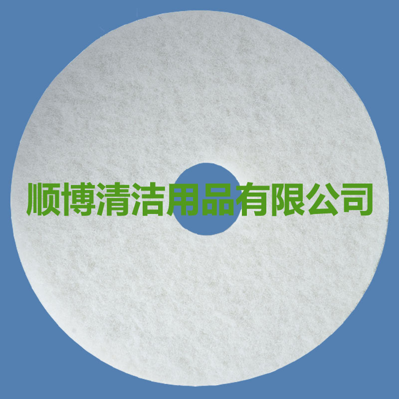 17寸白色抛光垫 洗地机百洁垫批发|ms