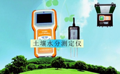 供应青岛土壤水份测量仪，土壤湿度检测仪，土壤测水仪STS-I