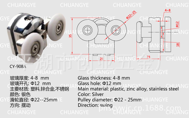 供应优质电镀锌和金双轮图 CY-908AB
