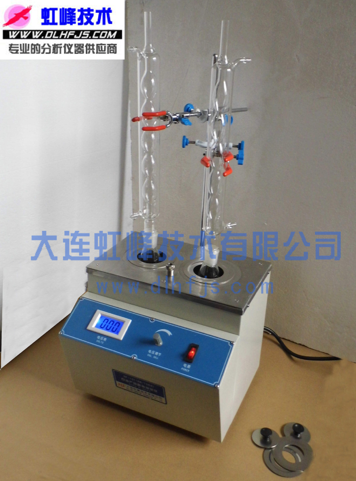 石油产品水溶性酸及碱测定仪 GB/T259  油品测定仪 油品分析仪