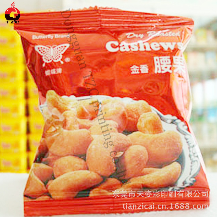 杏仁包装袋 广东东莞坚果包装袋生产厂家 食品包装产品