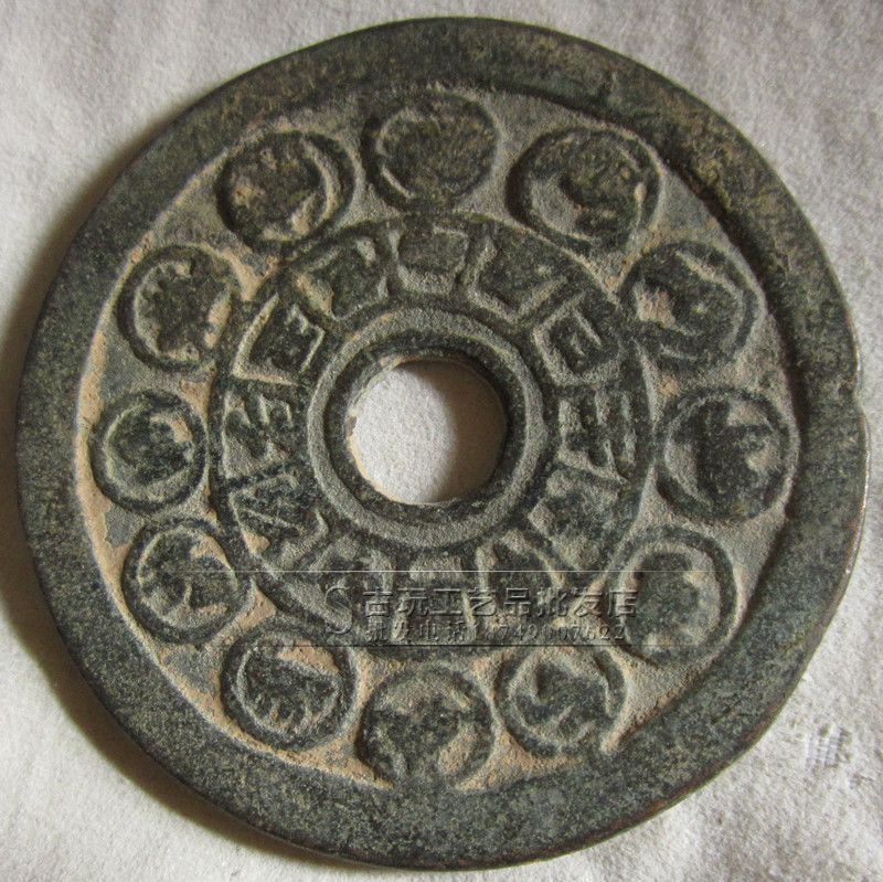 厂家现货古代钱币 大清铜钱古币 咸丰元宝当五百 礼品铜钱-阿里巴巴