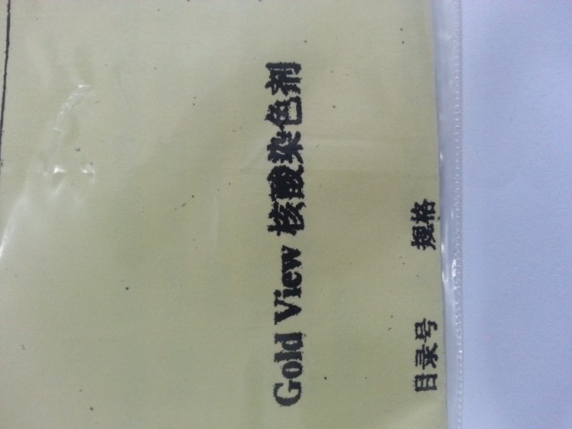 GoldenView™ 核酸染料  EB 替代品  1ML有机