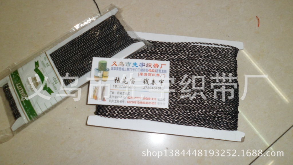 《厂家直销》16股32股绳子　人造丝绳.黑色白色各种彩色PP绳