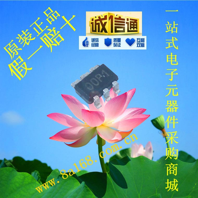 现货供应 MICROCHIP(美国微芯)/PIC10F200T-I/OT 原装正品