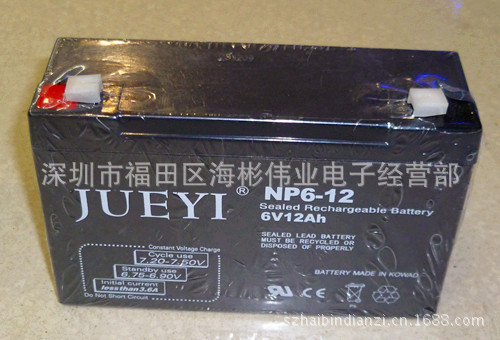 供应铅酸蓄电池 12V 7.0AH蓄电池