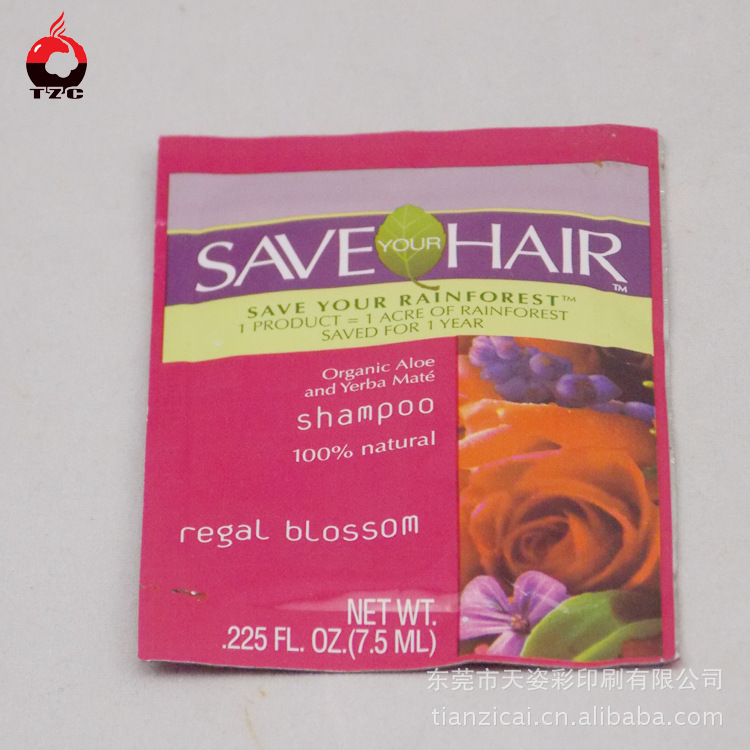 厂家供应沐浴露袋 洗发水包装袋 日用品包装袋  精美印刷设计