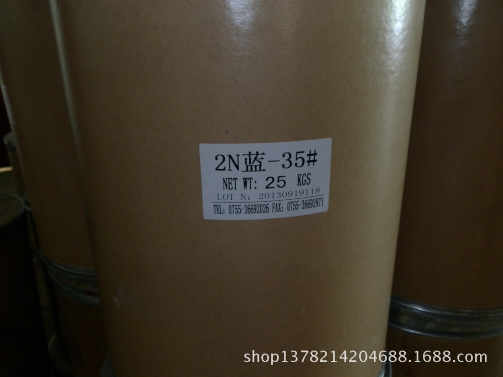厂家直供透明蓝2N溶剂蓝35塑料涂料醇酯类油脂类涤纶原液着色嫩蓝
