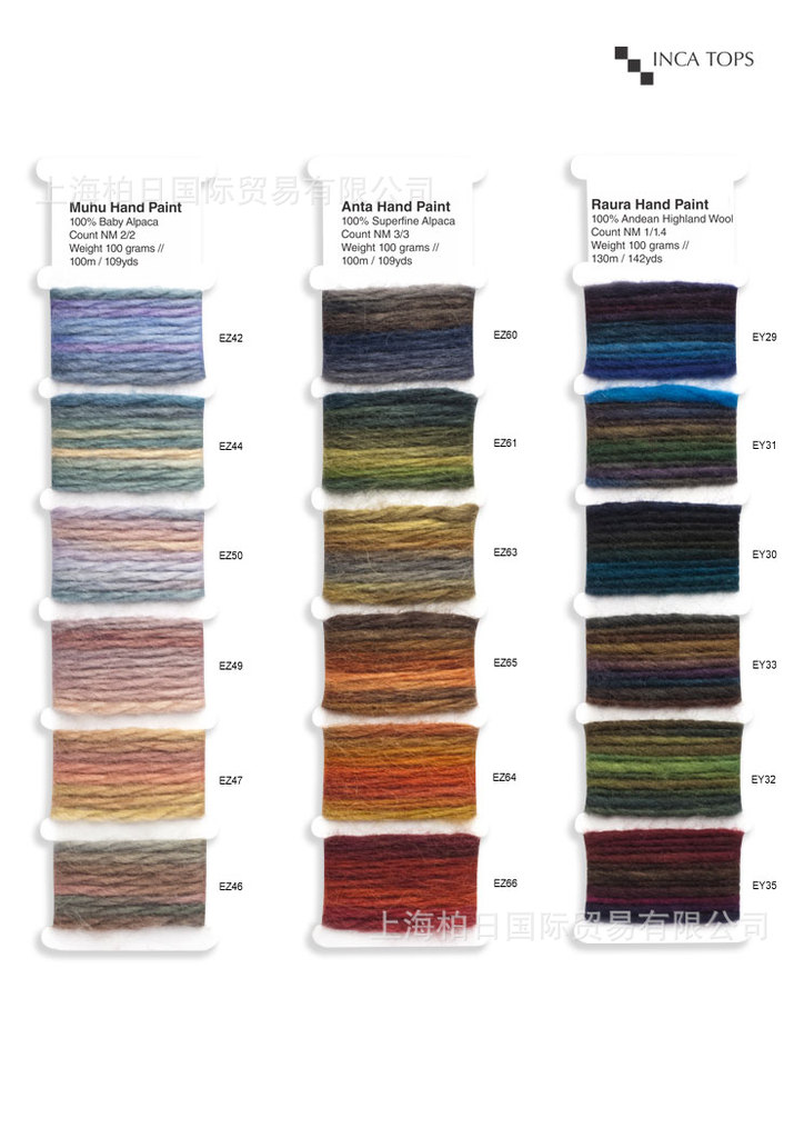 手绘羊驼绒线 手编羊驼线羊驼绒线 羊驼绒手编线