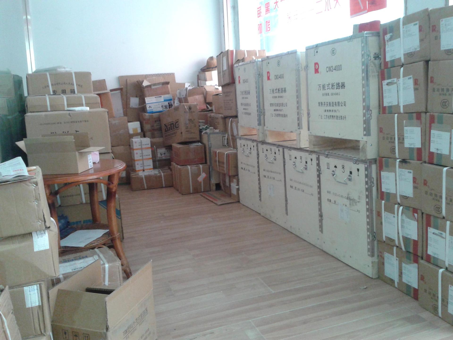 代理常熟开关厂CV2-12/T630-31.5 固定式 户内高压真空断路器