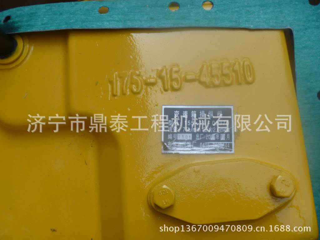 山推推土机配件 山推SD32推土机 上盖  175-15-45510