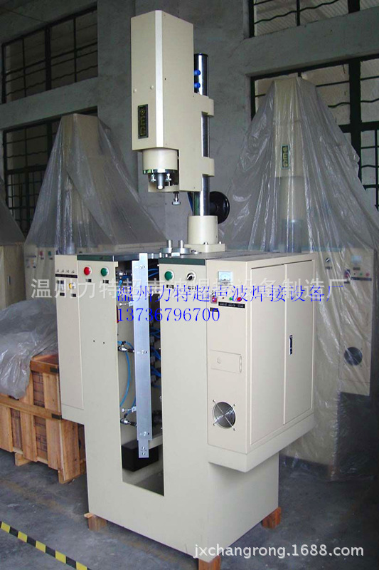 供应贯流风叶焊接机，热熔焊接机，超声波焊接机，塑料焊接机