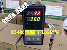 智能温控仪温控器RKC智能式温控表温控仪温控器REX-C400FK02-M*EN