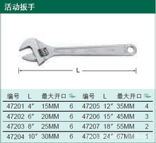SATA���﹤�� ����� 8"  200mm    47203