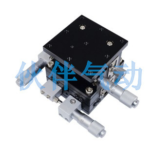 供应 90*90 XYZ3轴 水平升降 手动可调平台 手动位移平台LD90