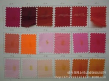 bﲼ w ] 190T ȾɫTӲLb