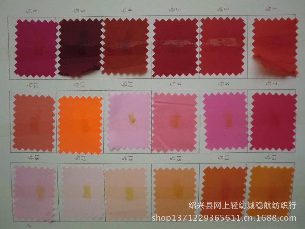 服装里布 化纤面料 涤纶布 190T涤塔夫 染色涂层布防风工装