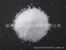 铝氧化物;活性氧化铝;其他催化剂