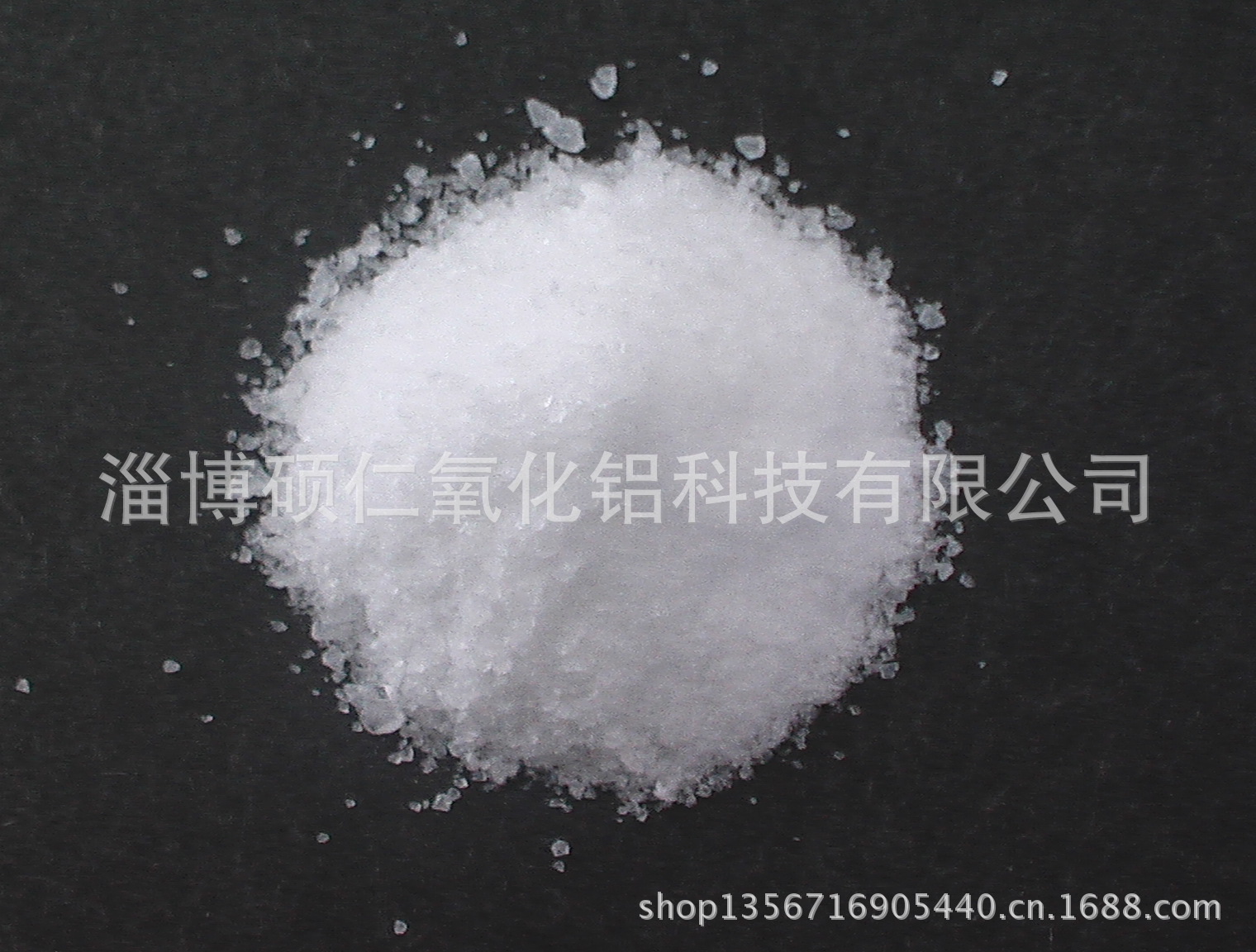 碱性伽马氧化铝超细微粉、2500目、