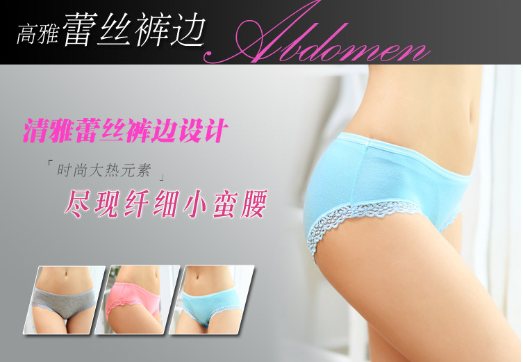 Slip WN0028 en coton - Ref 643031 Image 15