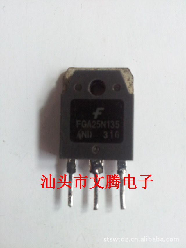 拆机原字FGA25N135场效应管 精密测试