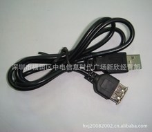 USB延长线 USB数据线 A公对A母 USB线 USB AM/AF线