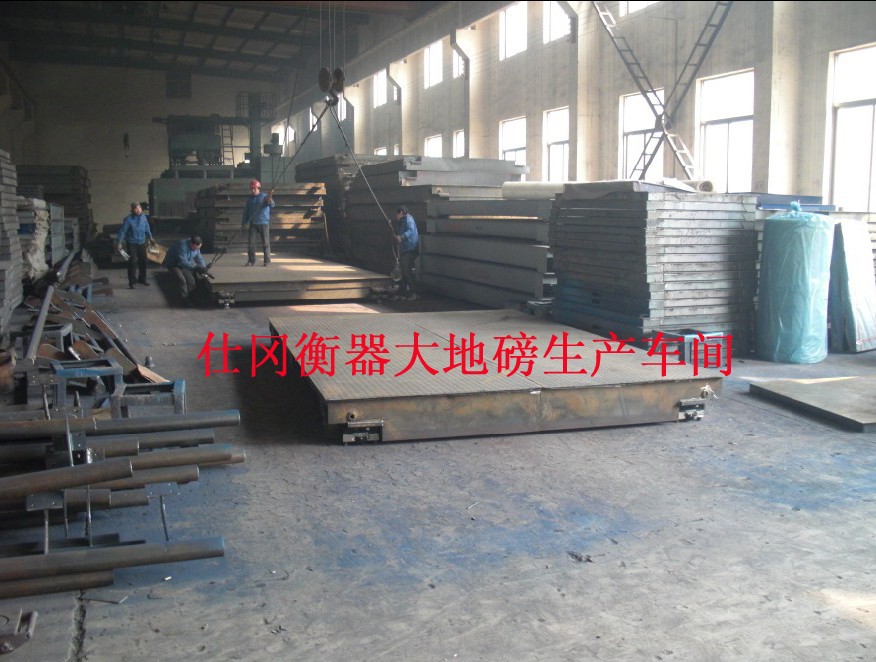 汽车衡生产过程3仕冈