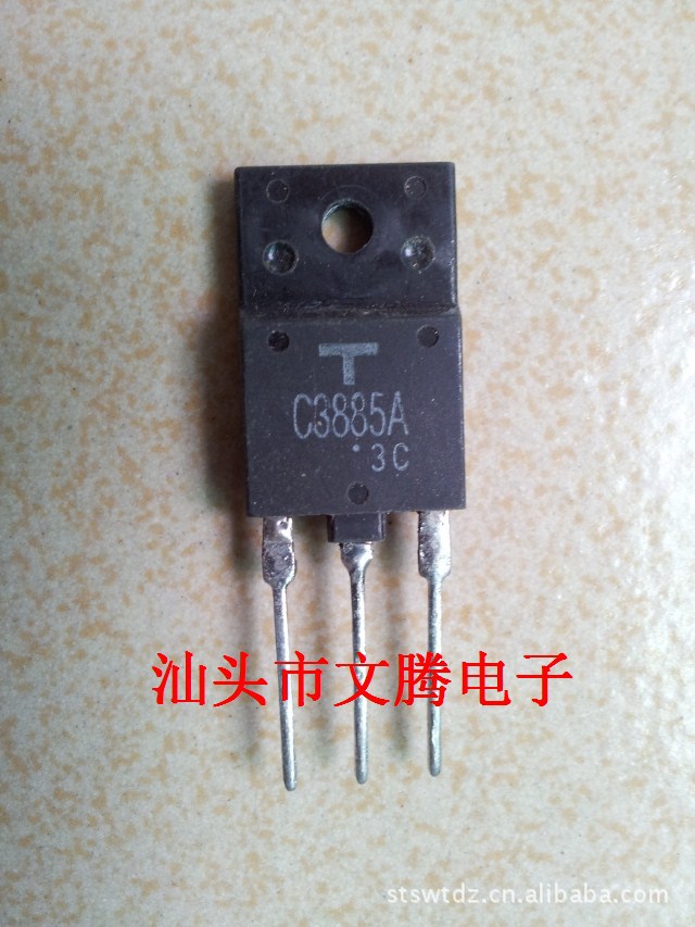 批发 东芝原字2SC3885A，C3885A高清电视机电源管