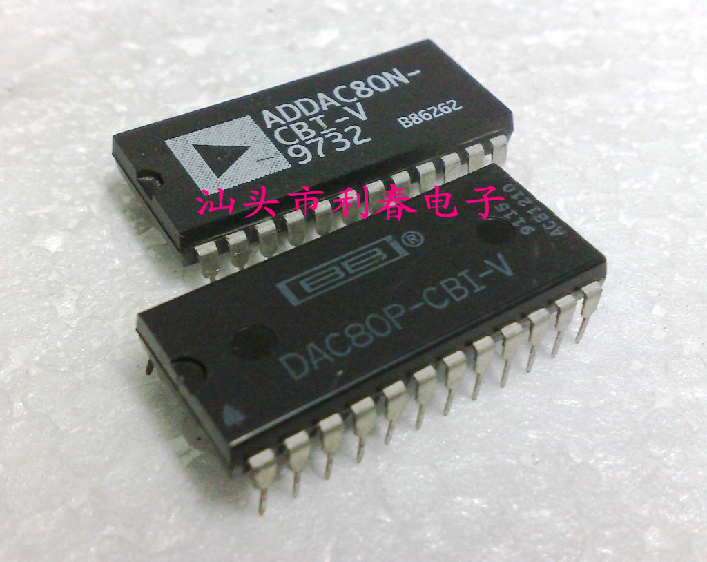 HI3-DAC80V-5 保质量包上机