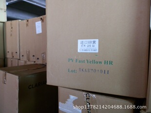 PV Fast HR/���R��HR�S/PV Fast HR02/���R��HR02�S/���R��83#�S