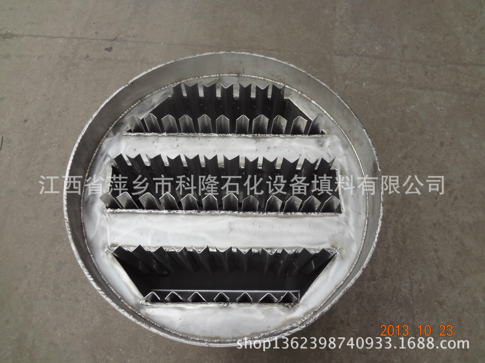 槽 分佈器(帶筒體式)