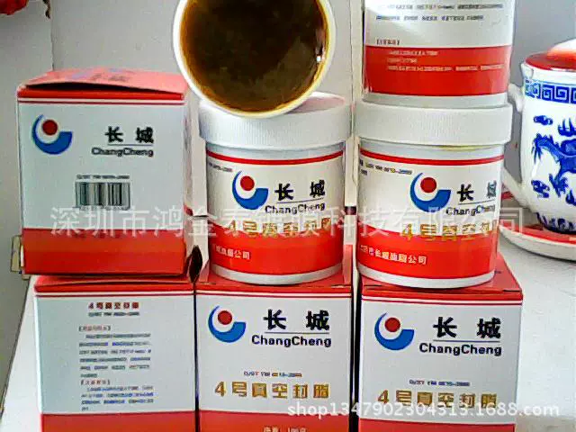 Great Wall № 4 вакуумная уплотнительная смазка [большое количество Congyou прямых продаж с завода]