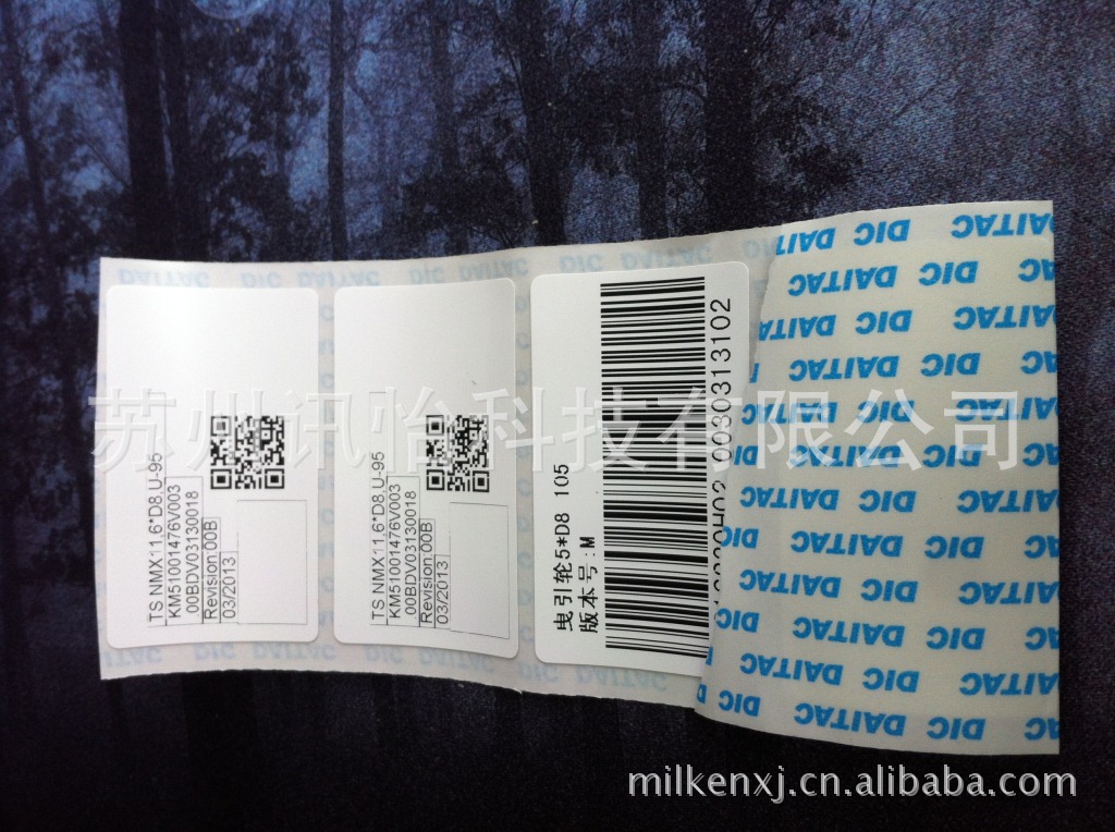 DIC-8625UJ黑双面胶带其他工业用橡胶制品DIC-8625UJ黑双面胶带其