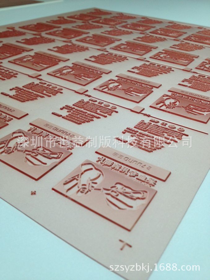 柔印标签版/标签柔印版/1.7MM柔版