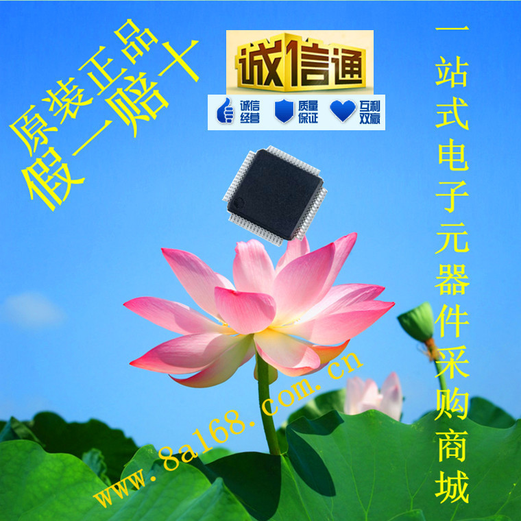 现货供应ST/意法STM32F107RCT6 微控制器32位256K闪存 原装正品