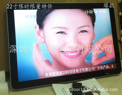 direct deal Ke Chuang Jia 22 Building advertising Shelf Cheap storm