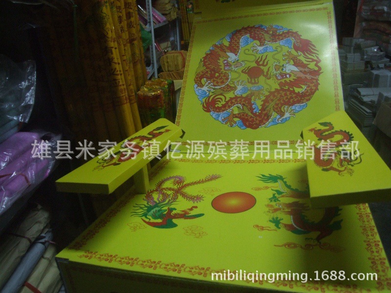 龙凤椅4