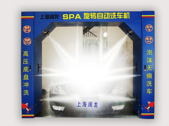 半自动洗车机视频 全自动洗车机价格 无接触电脑自动洗车机多少钱